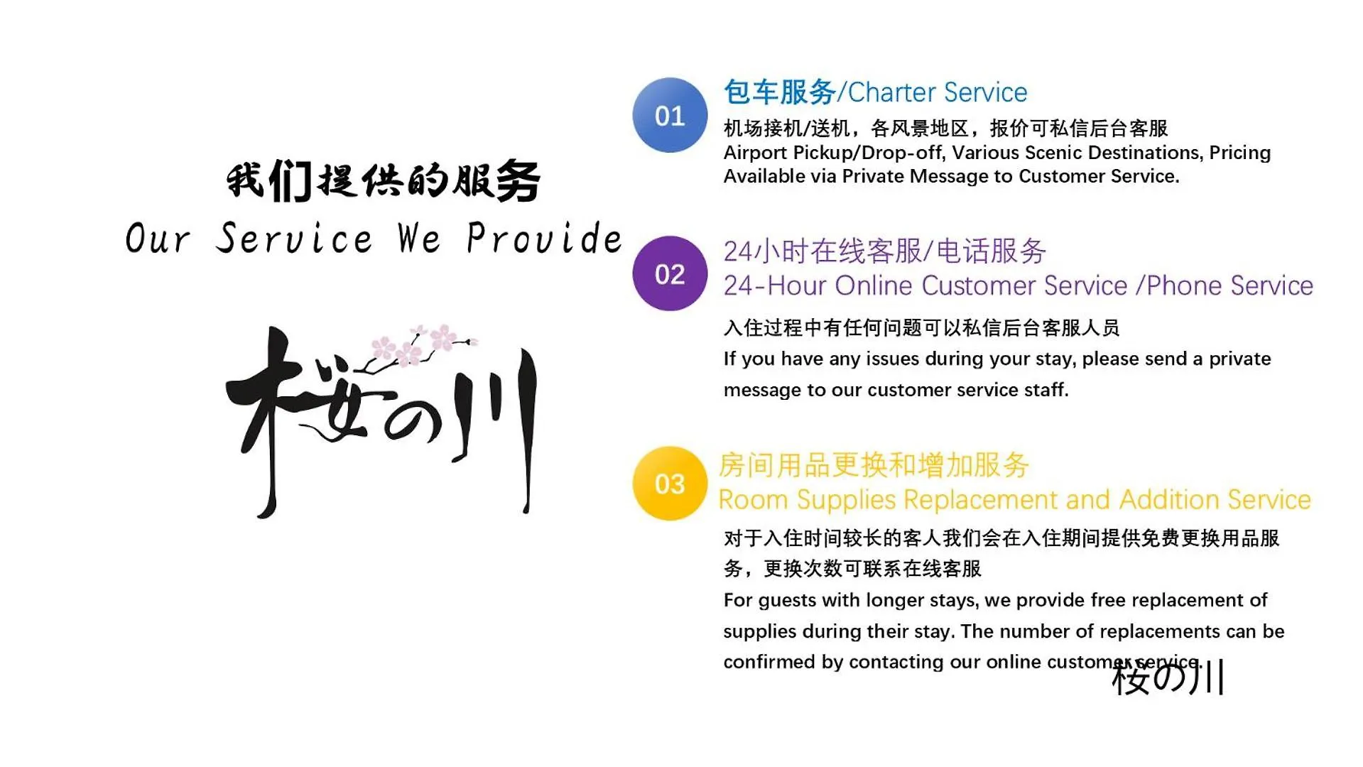 桜の川16 5 Minutes From Ikebukuro Private House 4Ldk,Sunshine City,Two Bathrooms,Three Toilets Tokyo Villa