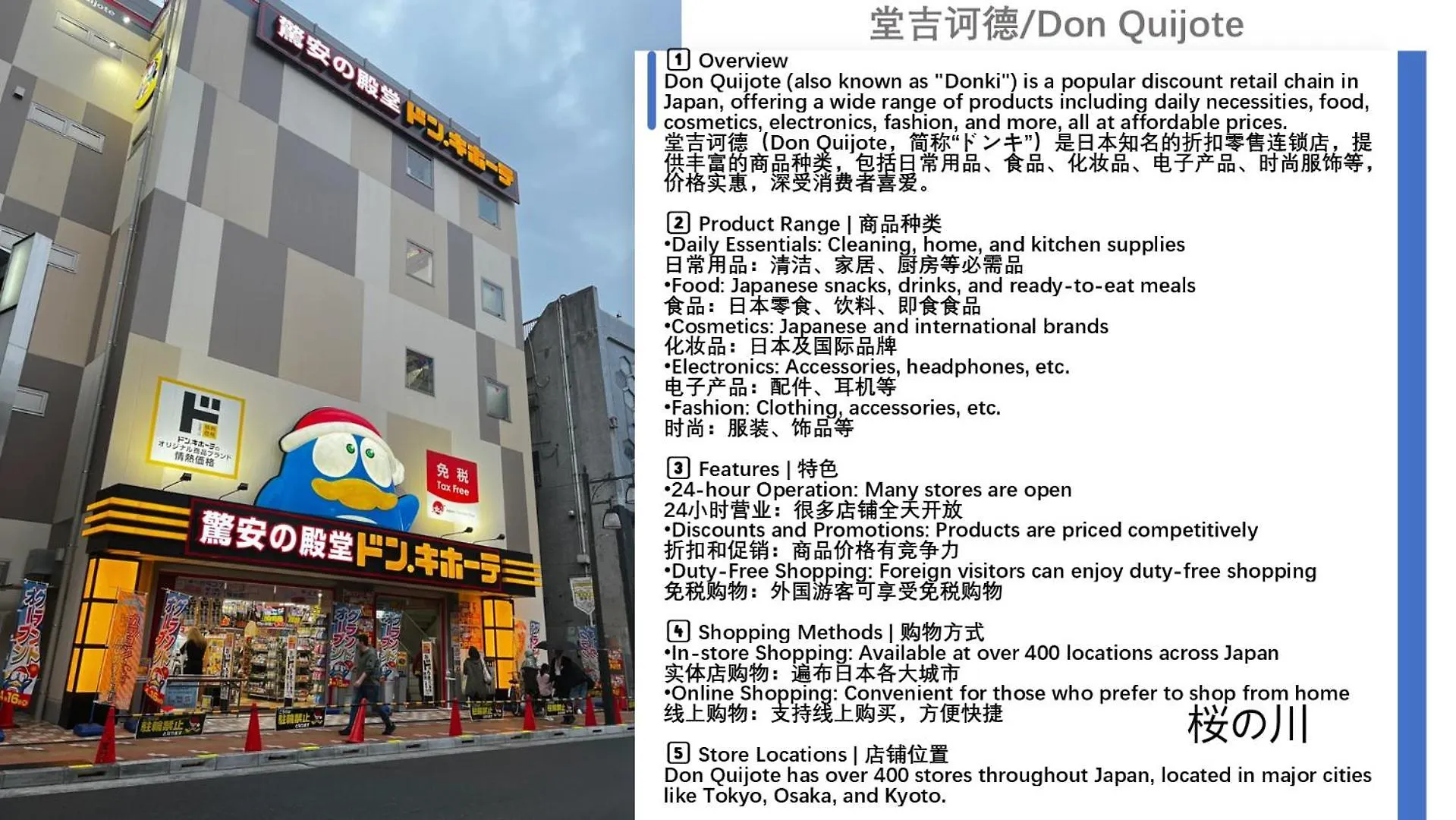 Villa 桜の川16 5 Minutes From Ikebukuro Private House 4Ldk,Sunshine City,Two Bathrooms,Three Toilets Tokyo