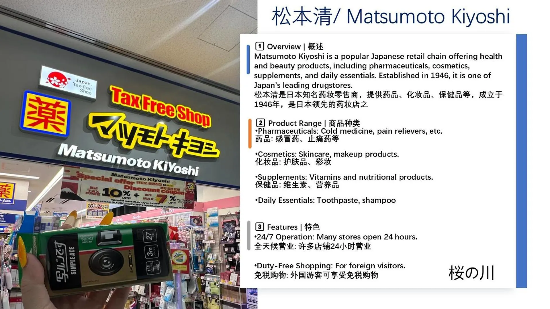 桜の川16 5 Minutes From Ikebukuro Private House 4Ldk,Sunshine City,Two Bathrooms,Three Toilets Tokyo Japan